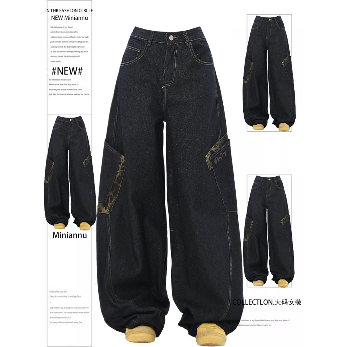 胖mm大码女装豹纹拼接阔腿牛仔裤女美式复古深蓝色辣妹风弯刀裤子,女装/女士精品,大码裤装,淘宝优惠券,粉丝福利购,淘宝优惠卷