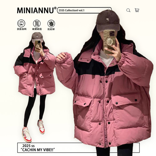 大码女装胖mm高级感显瘦连帽棉服