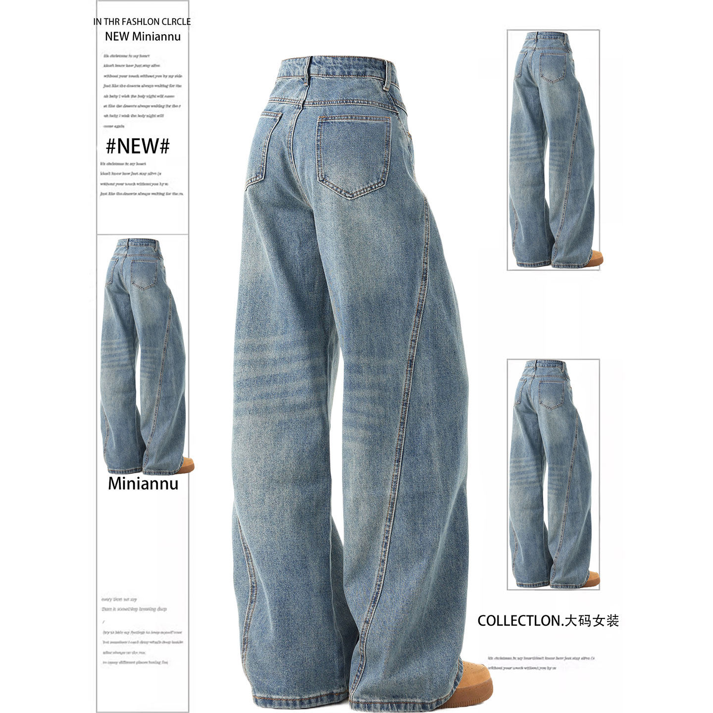 胖mm大码女装美式高街辣妹风蓝色牛仔裤女小个子宽松百搭阔腿裤子,女装/女士精品,大码裤装,淘宝优惠券,粉丝福利购,淘宝优惠卷