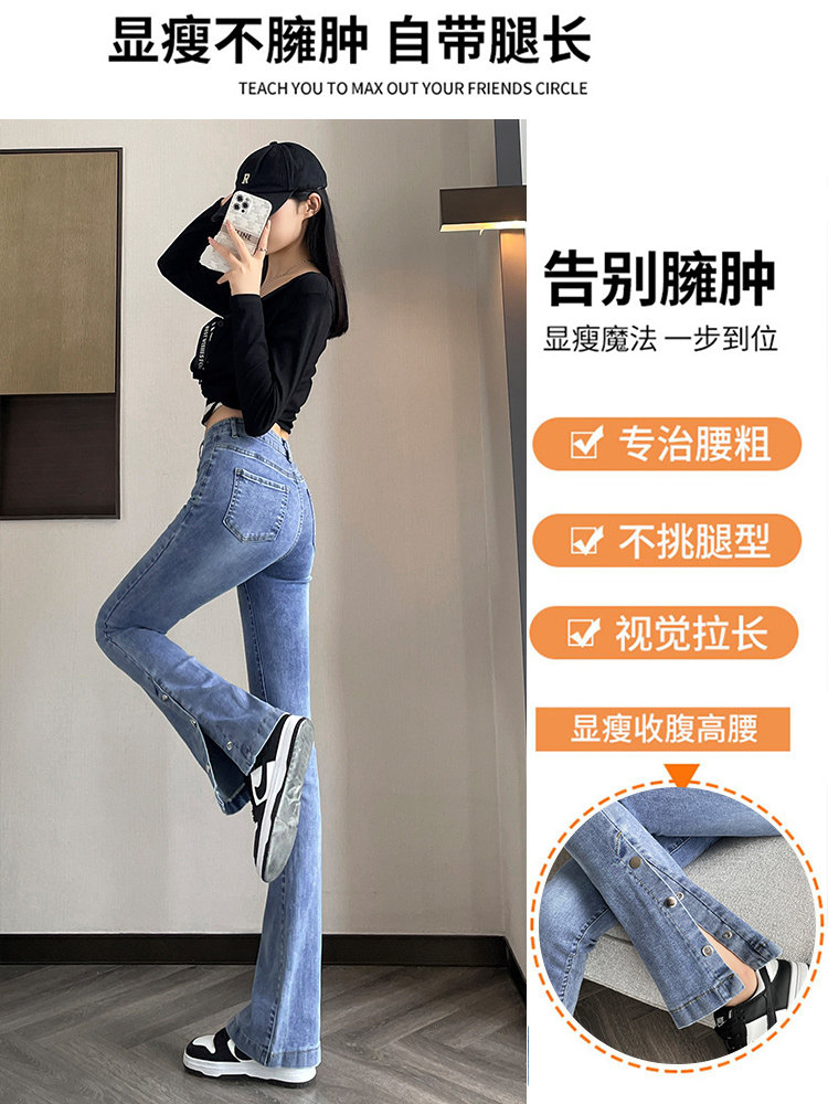 300 POUNDS OF OVERSIZED FAT MM JEANS WOMENS HIGH-WAISTED STRETCH SLIM SLIT DESIGN SLIGHTLY FLARED WIDE-LEG PANTS