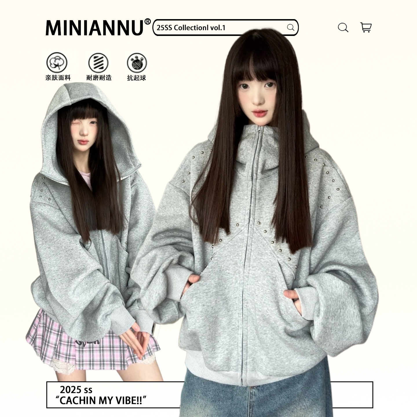 300斤大码女装小众设计长袖外套