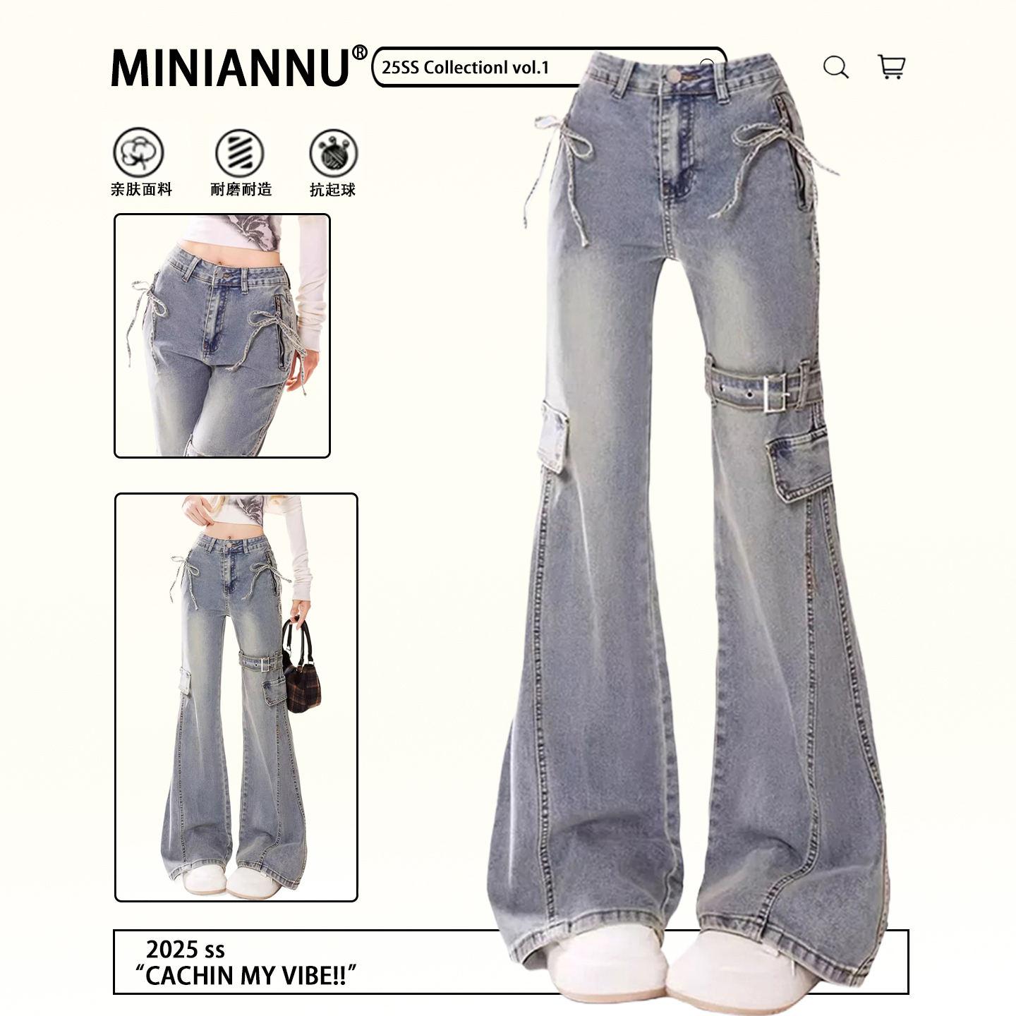 胖mm大码修身显瘦遮肉微喇牛仔裤