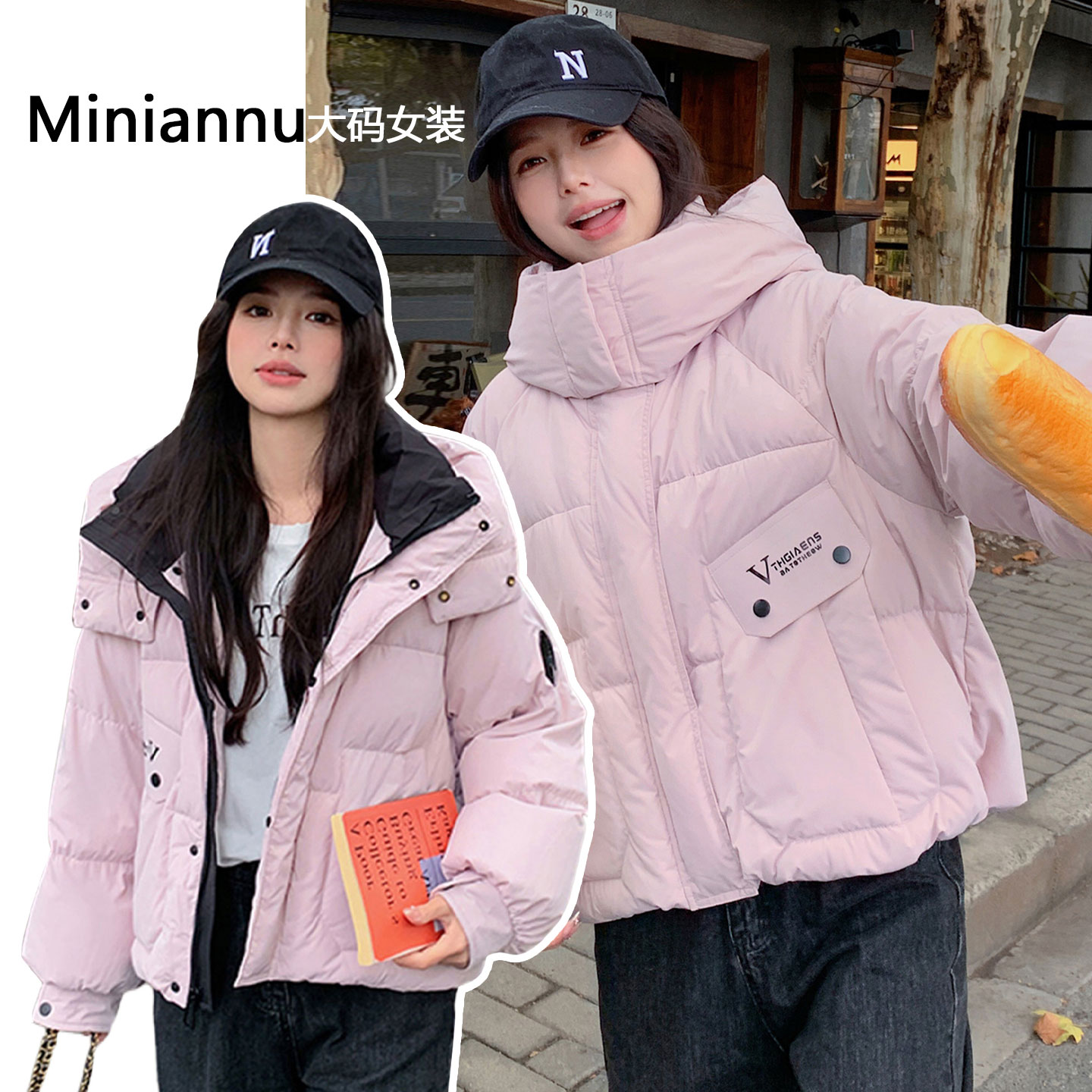 胖mm大码女装独特漂亮冬装厚外套