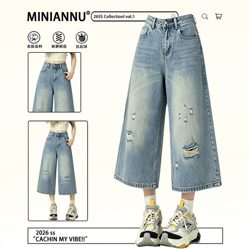 300斤胖mm大码高腰宽松七分裤女