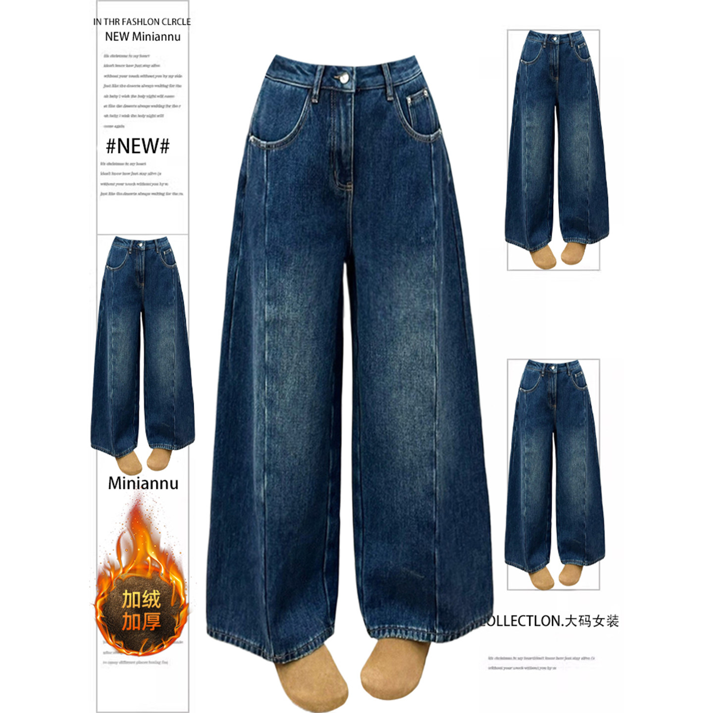 特大码胖mm复古做旧阔腿牛仔裤女冬季加绒加厚高街辣妹风直筒裤子,女装/女士精品,大码裤装,淘宝优惠券,粉丝福利购,淘宝优惠卷