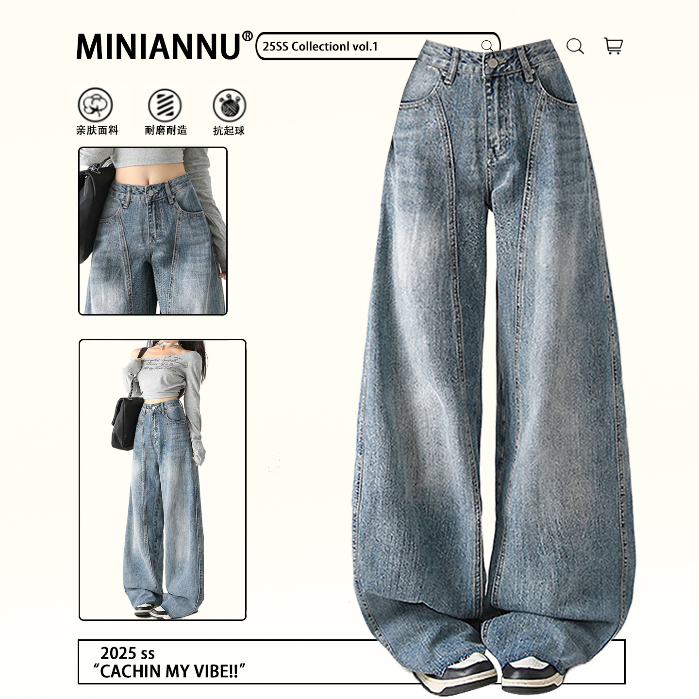 大码女装时尚减龄气质牛仔裤女裤