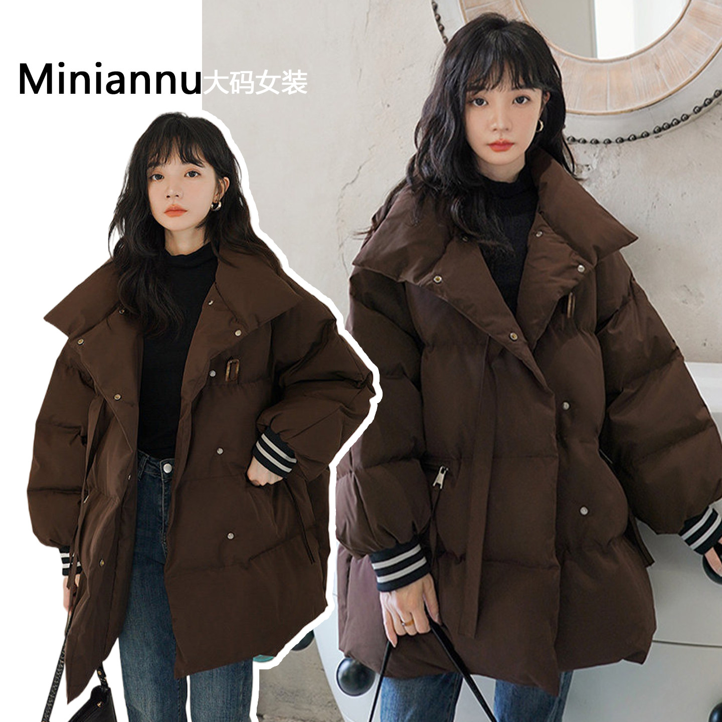 300斤大码女装胖mm韩系学院风咖色保暖棉服女宽松加厚面包服外套,女装/女士精品,大码棉服,淘宝优惠券,粉丝福利购,淘宝优惠卷