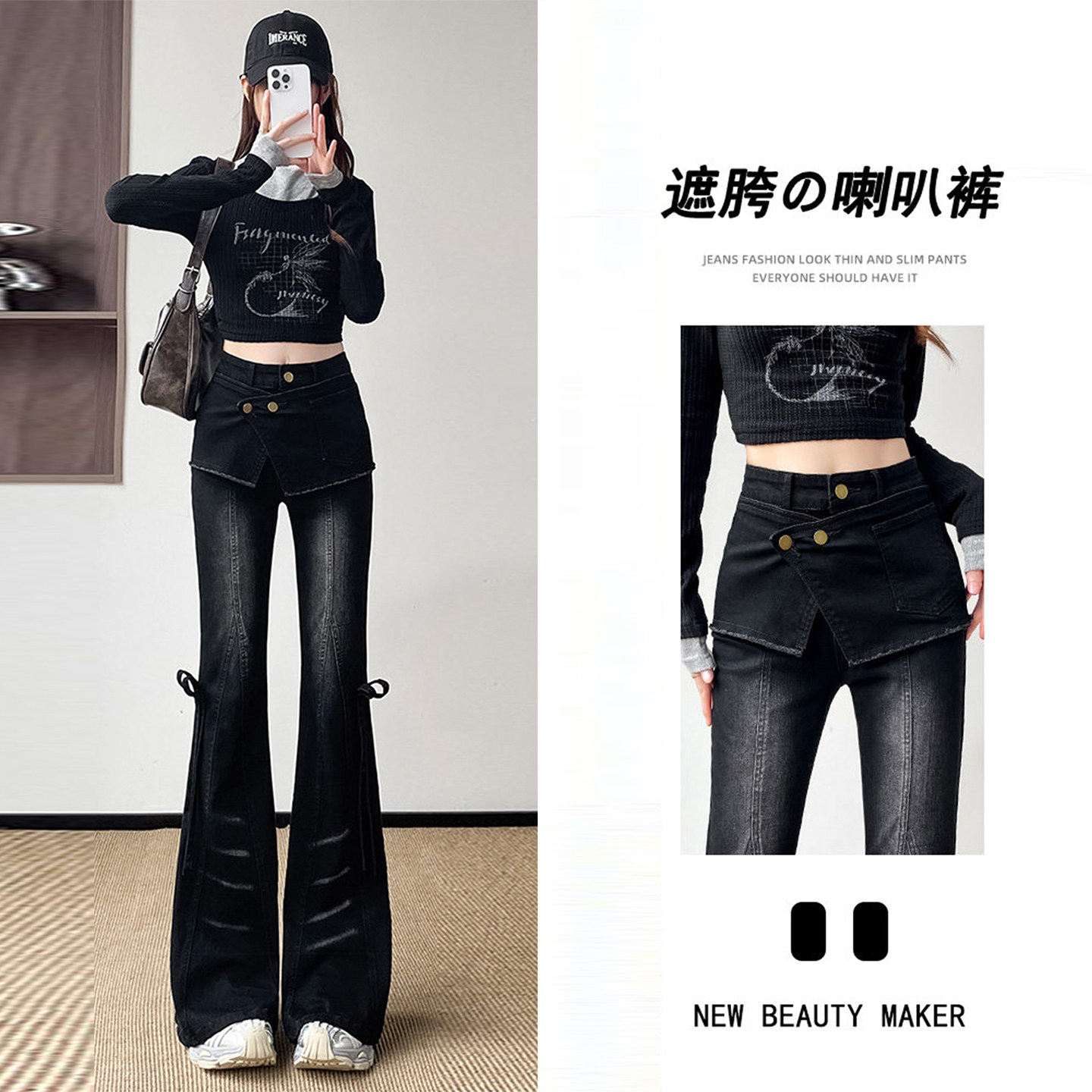胖mm大码女装遮胯显瘦微喇牛仔裤女黑色高腰设计感蝴蝶结马蹄裤子,女装/女士精品,大码裤装,淘宝优惠券,粉丝福利购,淘宝优惠卷