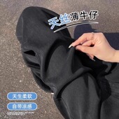 天丝牛仔裤 子夏季 女大码 300斤胖mm薄款 女装 黑色裤 垂感冰丝阔腿裤