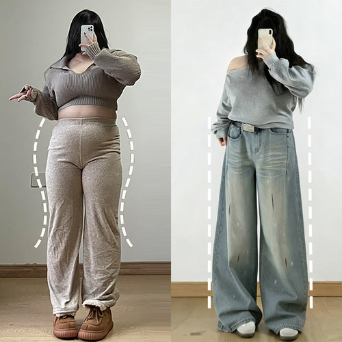 梨型身材显瘦慵懒风大码牛仔裤女