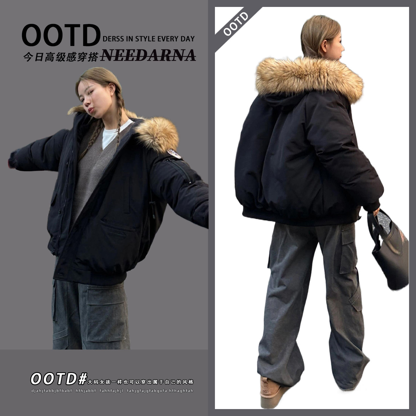 300斤大码小众设计感宽松派克服