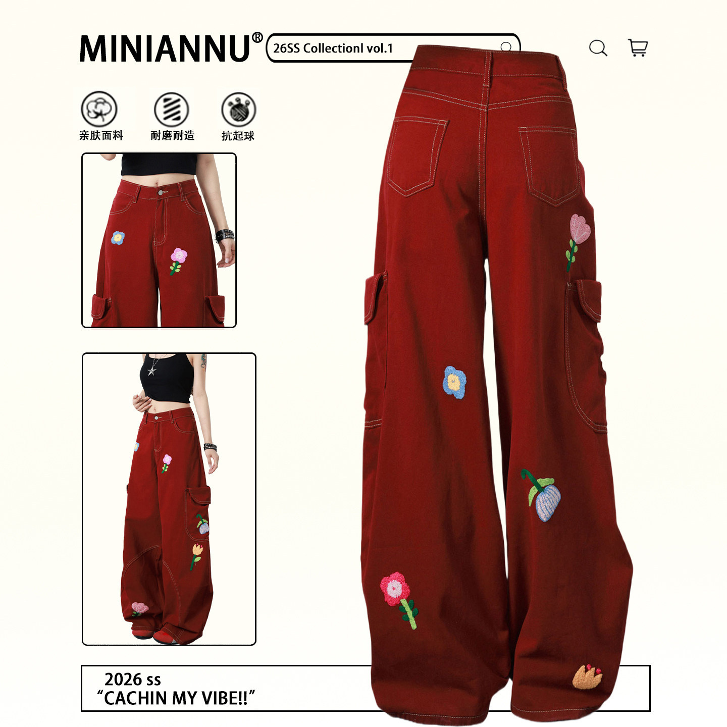 特大码女装胖mm高腰显瘦直筒牛仔裤女辣妹风显瘦花朵刺绣阔腿裤子,女装/女士精品,大码裤装,淘宝优惠券,粉丝福利购,淘宝优惠卷