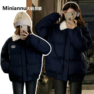 蓝色简约羊羔毛拼接外套 胖mm遮肉显瘦保暖棉服外套女冬季 大码 女装