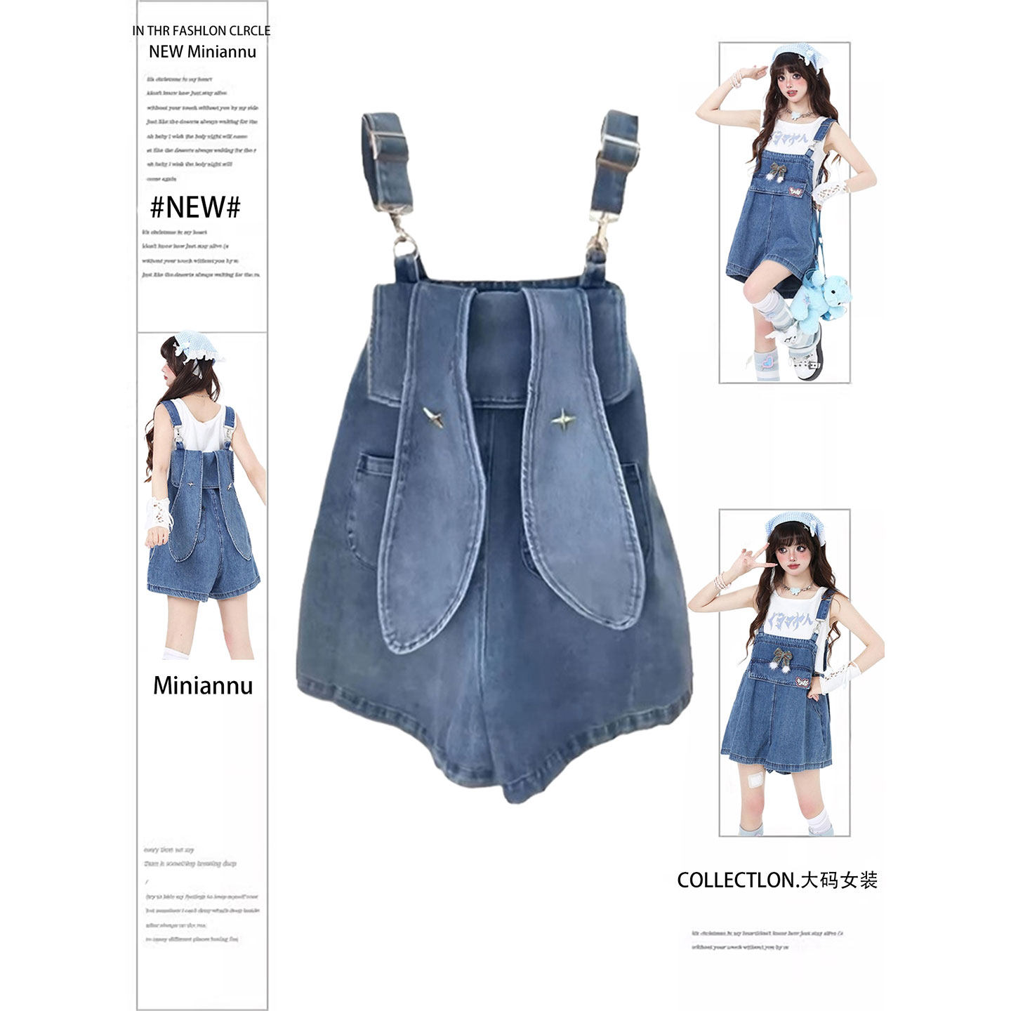 大码女装可爱甜美风牛仔短裤女胖mm背带裤设计感小众兔耳朵连体裤