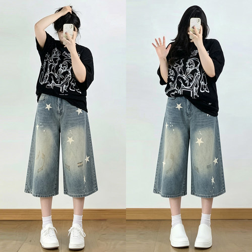 300斤胖mm大码百搭休闲七分裤女