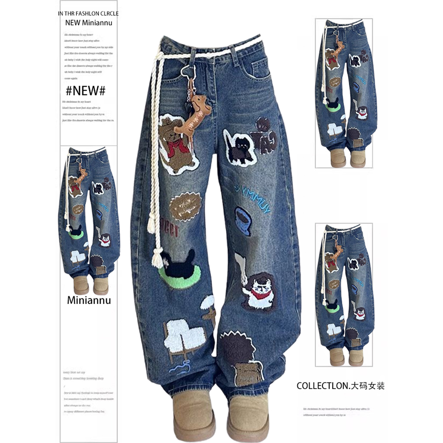 大码女装休闲风百搭显瘦牛仔裤女