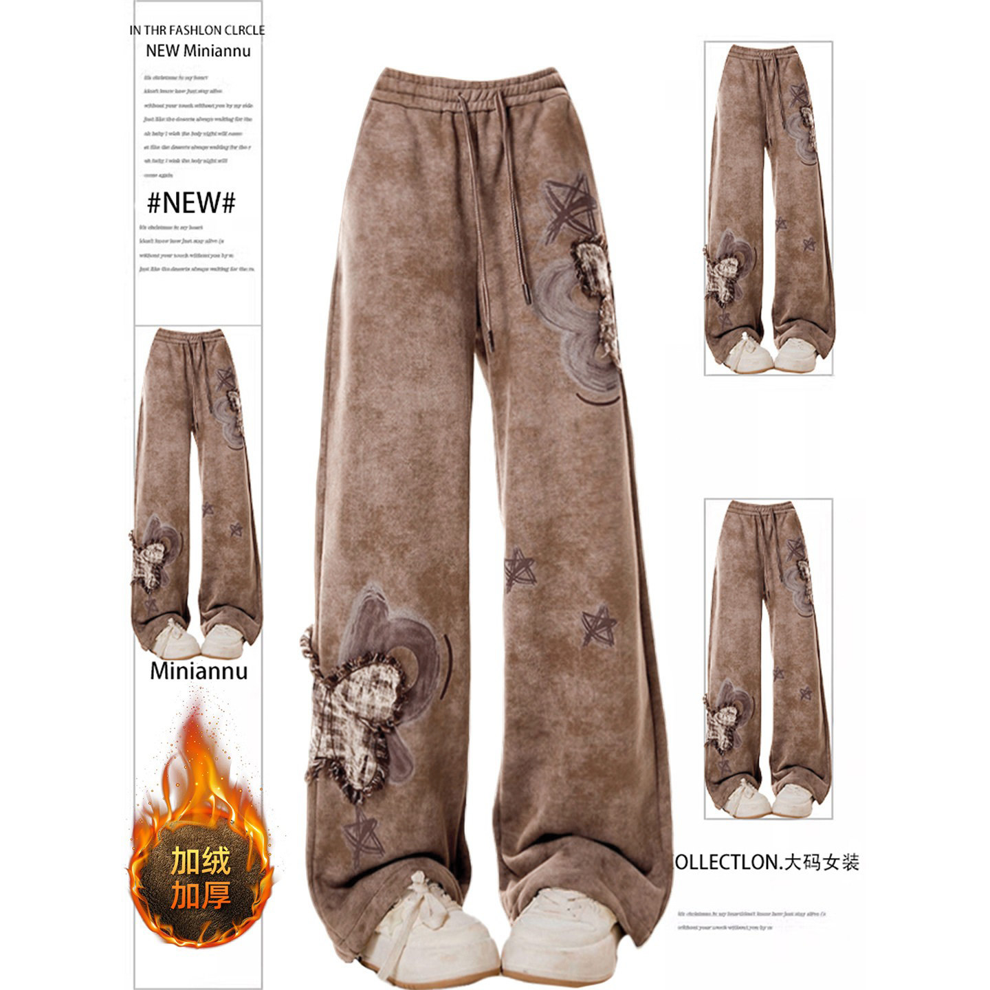 胖mm大码女装蝴蝶刺绣宽松阔腿运动裤女加绒加厚咖色慵懒风长裤子,女装/女士精品,大码裤装,淘宝优惠券,粉丝福利购,淘宝优惠卷