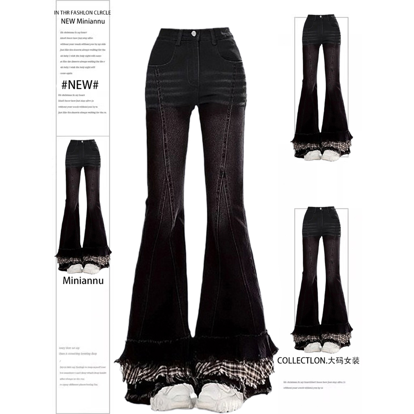 大码胖mm高腰遮肉显瘦微喇裤子女