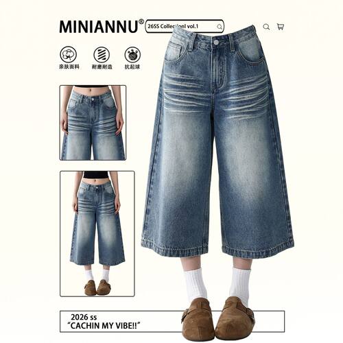 特大码女装版型超好的牛仔七分裤