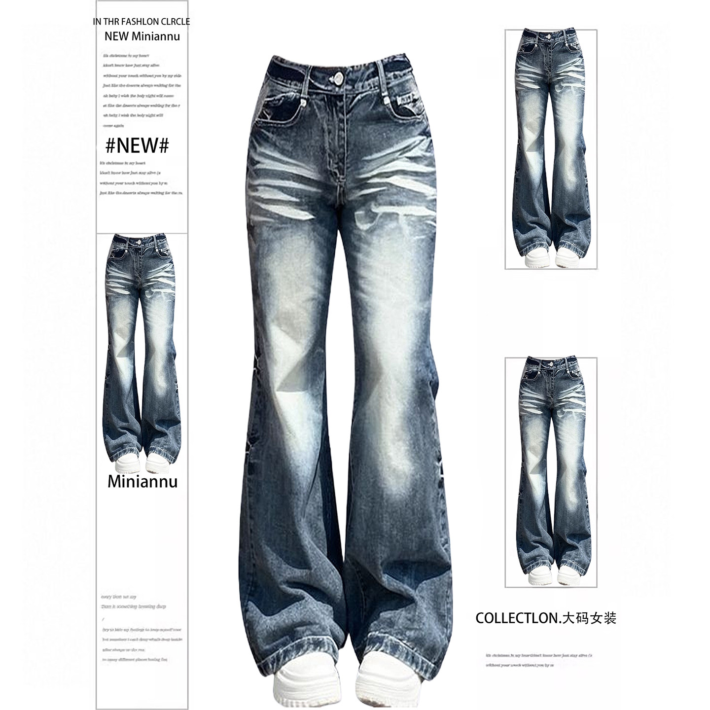 300斤特大码女装美式辣妹风牛仔裤女胖mm女裤设计感显瘦微喇裤子,女装/女士精品,大码裤装,淘宝优惠券,粉丝福利购,淘宝优惠卷