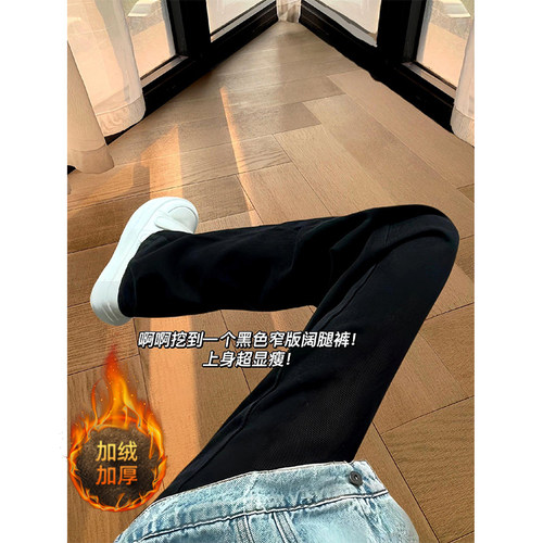 特大码韩系ins休闲百搭保暖女裤