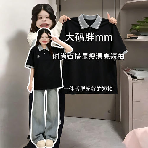 特大码女装高级感又a又飒上衣女