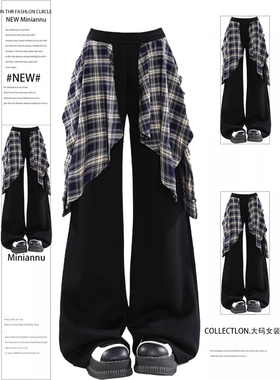 300斤特大码美式街头风阔腿裤女胖mm格纹拼接宽松慵懒风休闲裤子