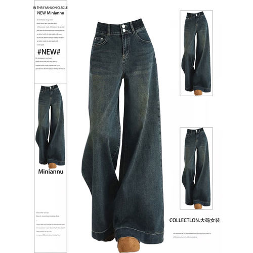 大码女装高级感时尚减龄直筒裤女