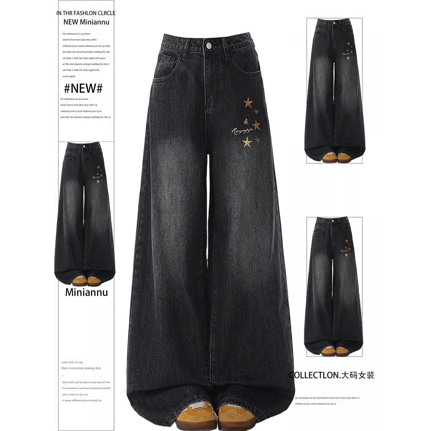 特大码女装美式复古星星刺绣牛仔裤女胖mm黑色裤子学生显瘦阔腿裤,女装/女士精品,大码裤装,淘宝优惠券,粉丝福利购,淘宝优惠卷