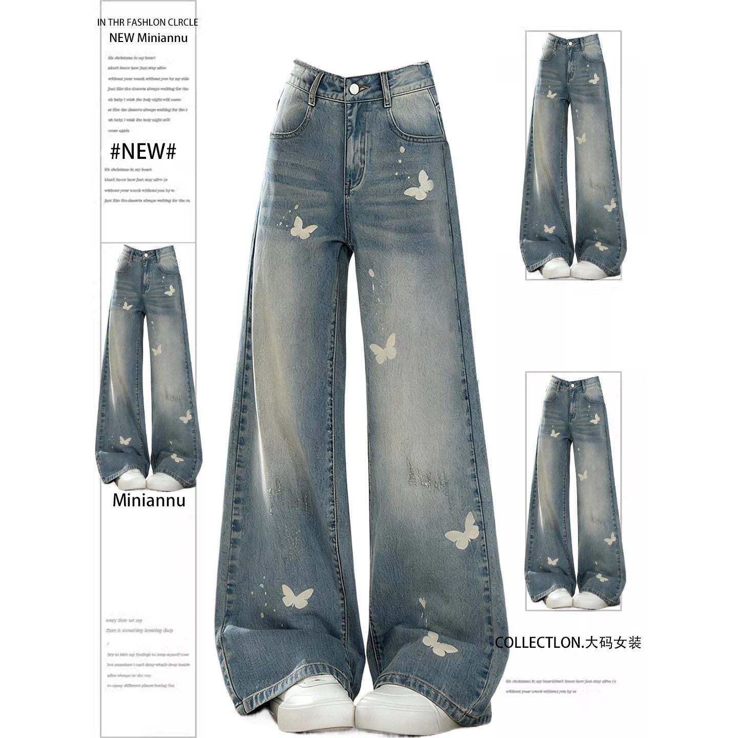 特大码女装简约宽松显瘦直筒裤子