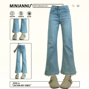 女胖mm小个子弹力蕾丝边微喇裤 韩系穿搭蓝色九分牛仔裤 子 女装 大码