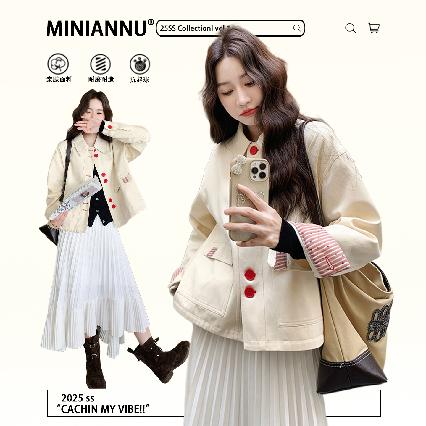 300斤大码女装减龄甜美风外套女