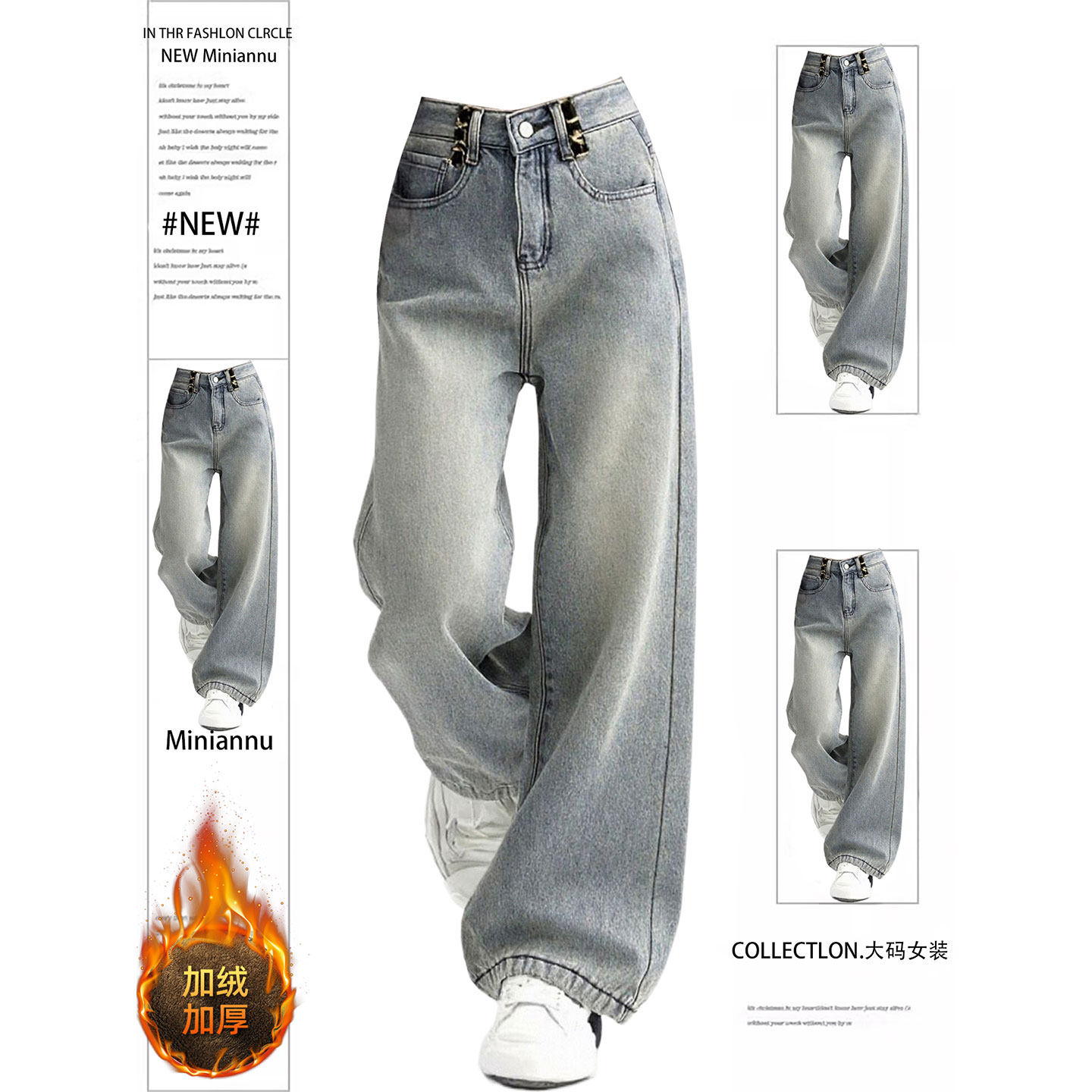 胖mm大码女装复古宽松牛仔裤女冬季加绒加厚垂感高腰显瘦直筒裤子,女装/女士精品,大码裤装,淘宝优惠券,粉丝福利购,淘宝优惠卷