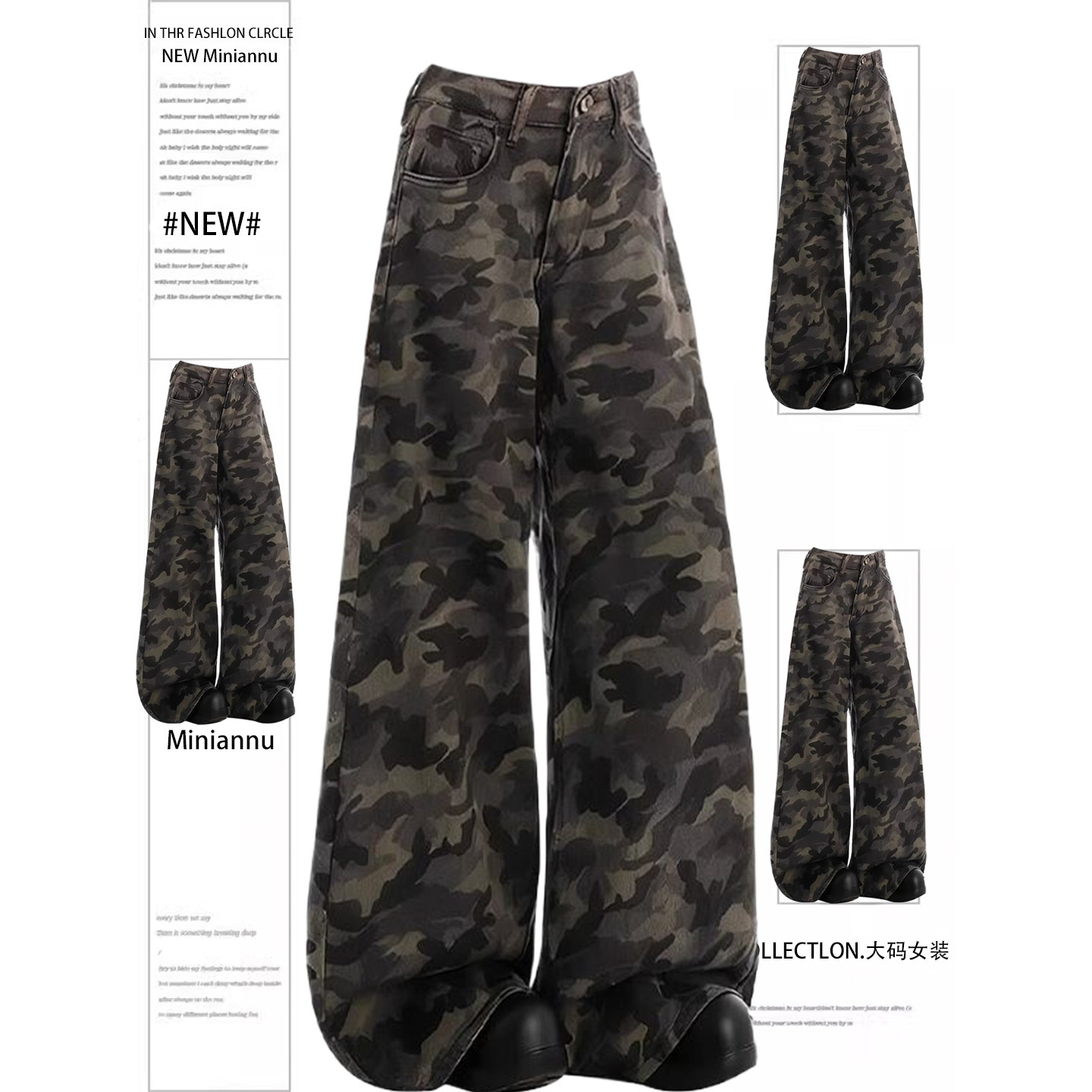 300斤胖mm大码美式迷彩色牛仔裤女秋冬复古高腰直筒工装阔腿裤子,女装/女士精品,大码裤装,淘宝优惠券,粉丝福利购,淘宝优惠卷