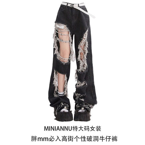 大码美式ins高腰显瘦设计感长裤