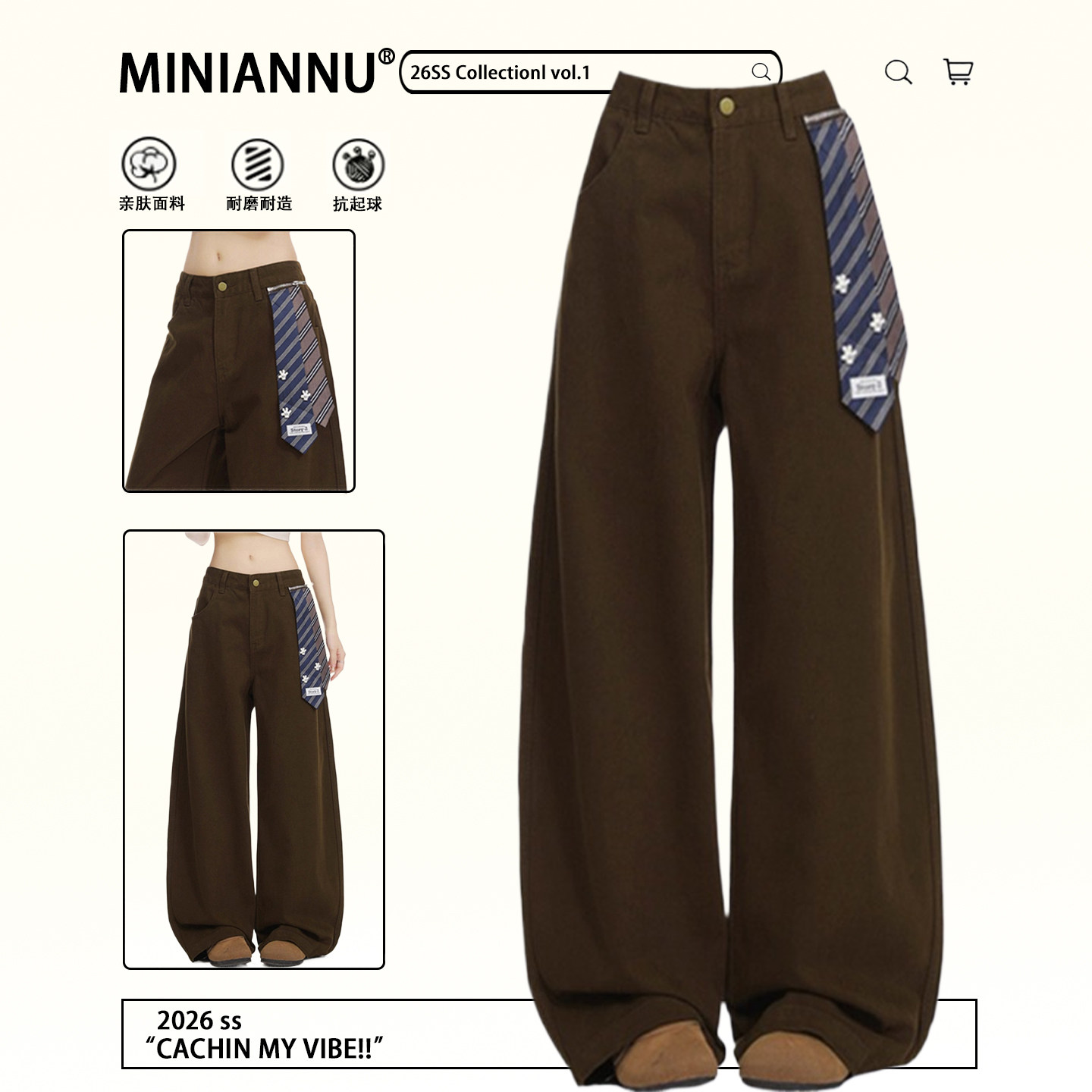 300斤大码女装美式穿搭咖色牛仔裤女胖mm高腰显瘦宽松阔腿长裤子,女装/女士精品,大码裤装,淘宝优惠券,粉丝福利购,淘宝优惠卷