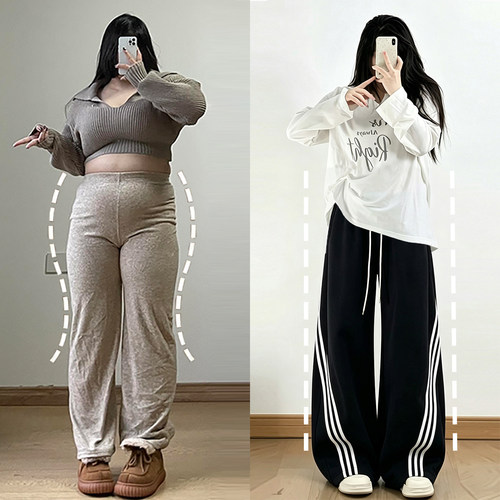 特大码女装高街百搭休闲阔腿裤女