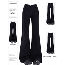 300斤大码女装胖mm黑色弹力加绒微喇牛仔裤女美式小个子喇叭裤子