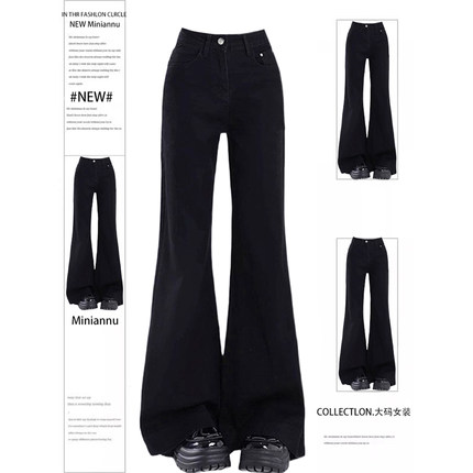 300斤大码女装胖mm黑色弹力加绒微喇牛仔裤女美式小个子喇叭裤子