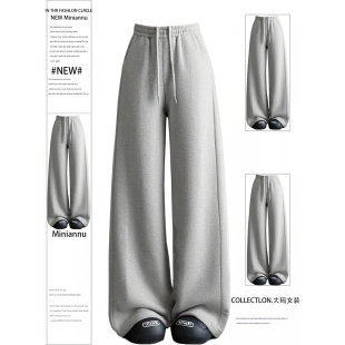 女胖mm慵懒风遮肉显瘦直筒裤 小个子学生灰色卫裤 子 女装 300斤大码