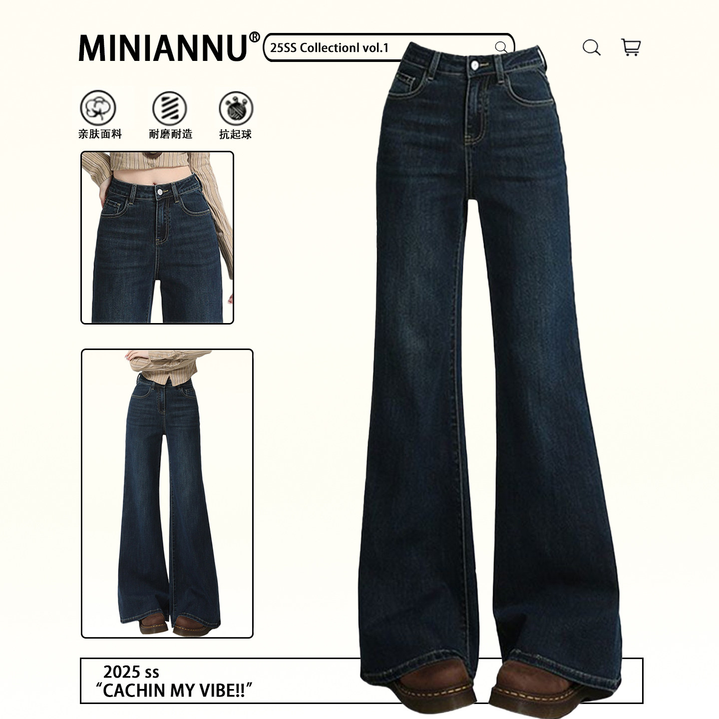 大码胖mm学生高腰显瘦牛仔裤女2026新款女裤美式穿搭小众微喇裤子,女装/女士精品,大码裤装,淘宝优惠券,粉丝福利购,淘宝优惠卷