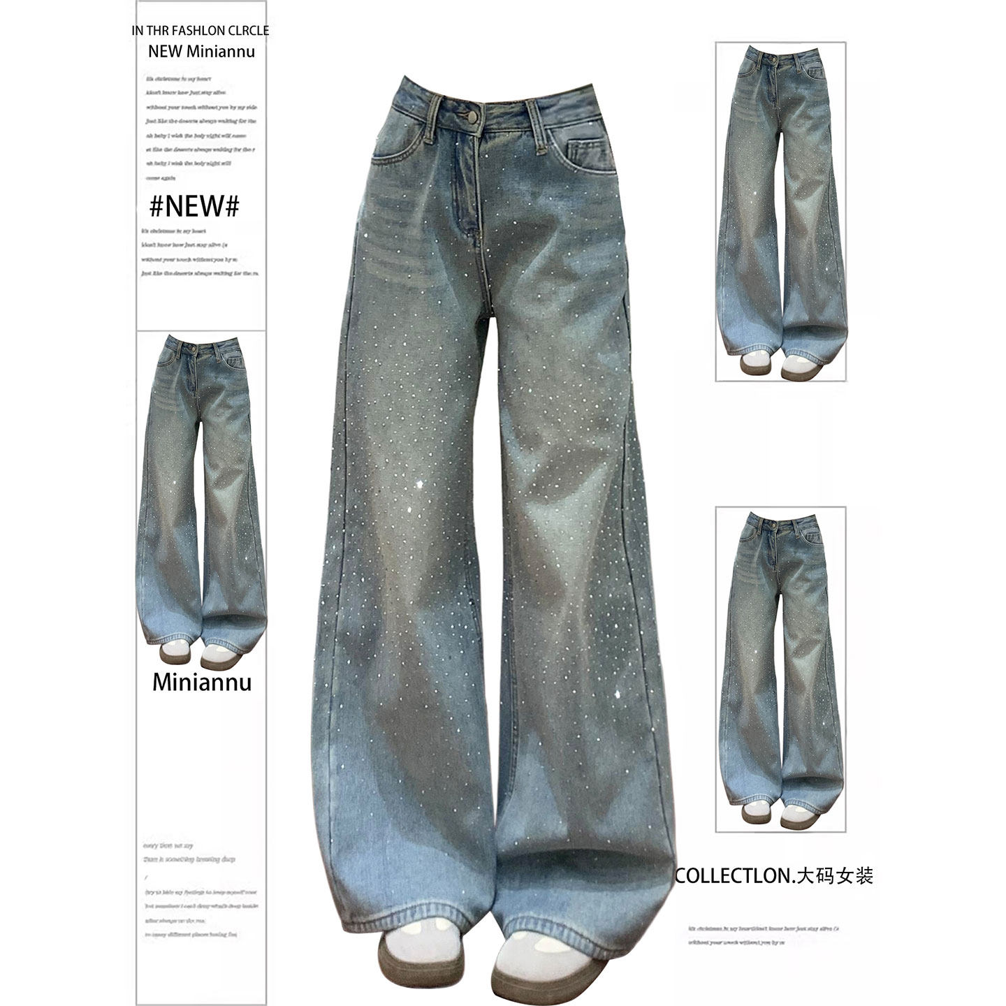 特大码女装胖mm蓝色烫钻牛仔裤女高腰显瘦慵懒风垂感休闲直筒裤子,女装/女士精品,大码裤装,淘宝优惠券,粉丝福利购,淘宝优惠卷