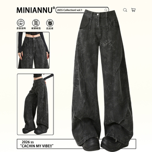 梨型身材遮肉显瘦阔腿裤 胖mm大码 女2026新款 甜酷百搭牛仔裤 子 女装