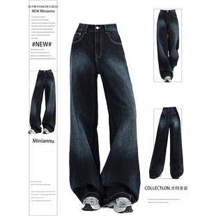 宽松直筒长裤 300斤大码 新款 女春季 胖mm复古渐变设计感阔腿牛仔裤