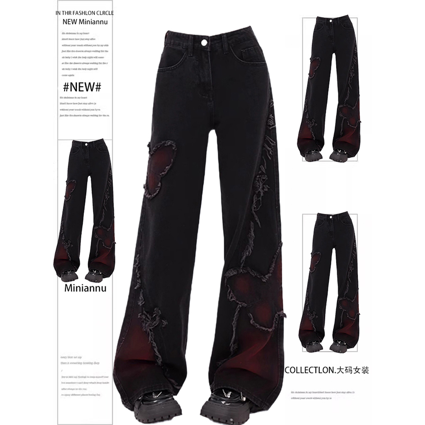 大码胖mm梨型身材显瘦牛仔裤女裤