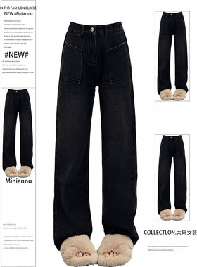 特大码胖mm黑灰色高街牛仔裤子宽松bf慵懒风百搭遮肉显瘦阔腿裤女