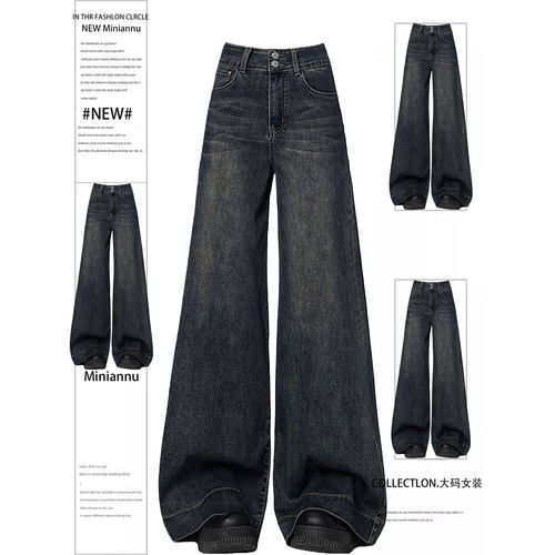 特大码牛仔裤今年流行超火裤子女
