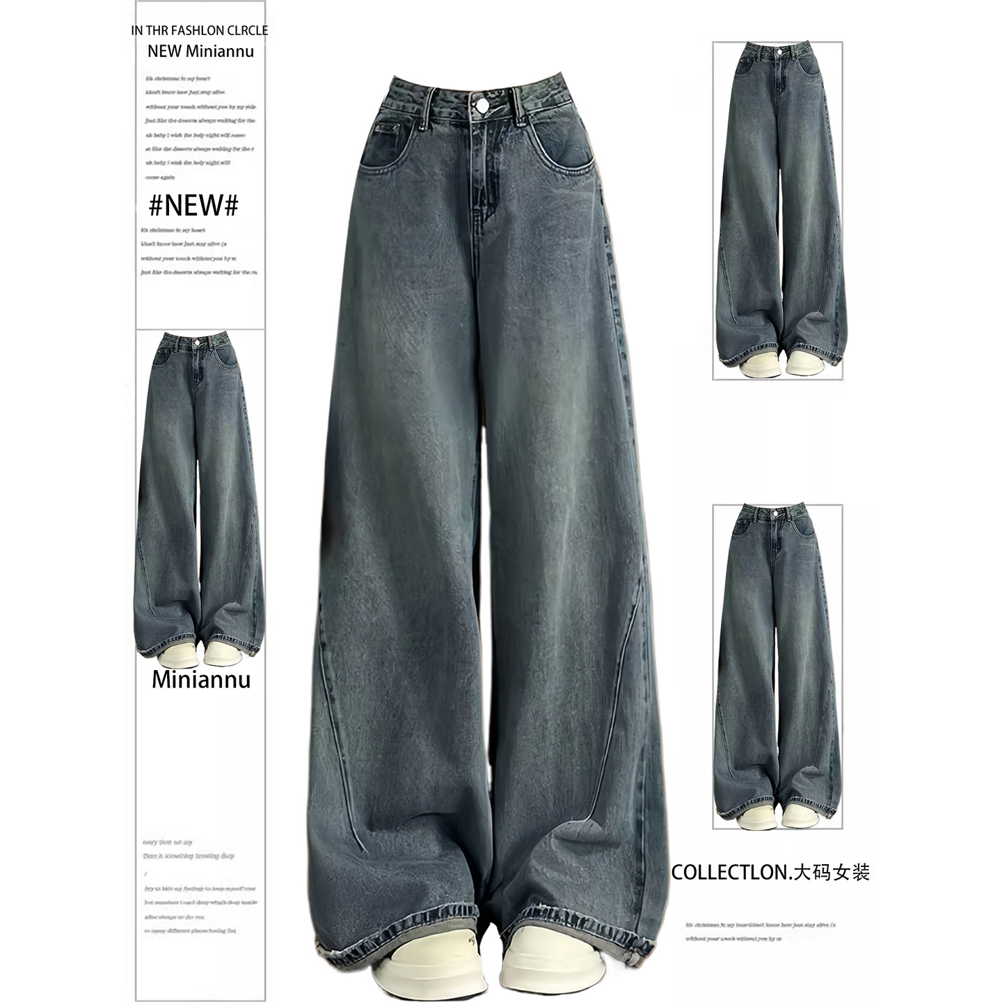 300斤特大码女装韩版学生蓝色牛仔裤女胖mm高级感宽松直筒长裤子,女装/女士精品,大码裤装,淘宝优惠券,粉丝福利购,淘宝优惠卷