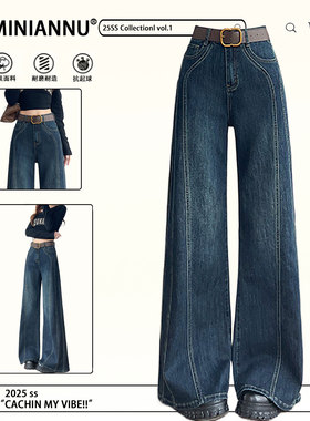 300斤大码女装韩版复古高腰直筒牛仔裤女新款胖mm裤子显瘦阔腿裤