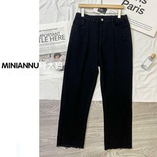 女装 烟管裤 小个子九分牛仔裤 毛边法棍裤 子 女胖mm弹力直筒裤 特大码